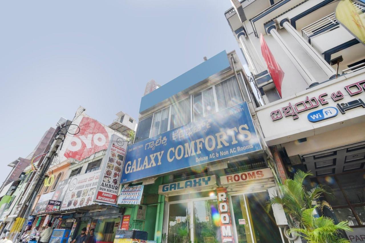 Spot On 74228 Galaxy Comforts Hotel Narasimharaja Puram Екстериор снимка
